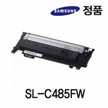 ＣＯＵ팡☆삼성 정품 컬러 레이저 프린터 토너 SL C485FW 검정 프린트토너 컬러레이저프린터토너 흑백토너 프린터기토너 레이저프린터토너☆쿠pang, coupang♤, coupang♤