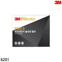 3M 소렌토 그랜져XG 소나타EF 차량 에어컨필터 꿉꿉한 교체시기 탈취 히터필터 향균 장착 프리미엄 초미세먼지 순정 국산차 제거 가성비 유해가스 실내 교체 퀘퀘한 교환 셀프교체