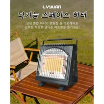 가스히터 캠핑 난로 다용도 가스버너 가스렌지 불판 가정용 야외용 휴대용, 검정