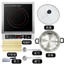 업소용인덕션 3500W 식당용 영업용 포터블 고화력 인덕션냄비 고출력 업소용 스토브, 3500w이중팬+수프냄비+도마+부엌칼