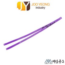 주영 슬링벨트 S마크 크레인바 컬러 실링바 보라 바이올렛 30mm 1-10m, 8m