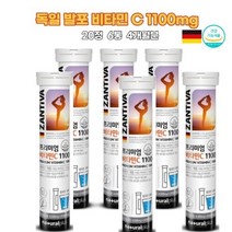 물에타먹는 독일산 발포형비타민C 연예인 수분충전 비타민워터 액상 마시는비타민c 피부고함량비타민c