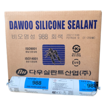 다우실리콘 다우 988 비오염성 소시지 실리콘 박스, 연흑색