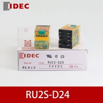 IDEC 릴레이 RU2S-D24 RU2S-A220 RU4S-D24 AC220V DC24V 8Pin 릴레이 소켓 SM2S-05D 14Pin 릴레이 소켓 SY4, 01 RU2S-D24
