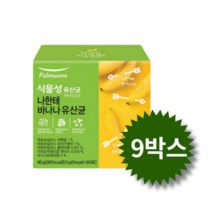 풀무원 나한테 바나나 유산균, 1.5g, 540개입
