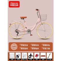 여성용 자전거 클래식 하이브리드바이크, 6단, 26인치, 체리블라썸 파우더 - 쿠션SF