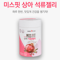 석류젤리 상아 미스핏 석류착즙액 석류효능 엘라그산 비타민C 레드비트농축액 생선콜라겐 황금추출물 프락토올리고당 수험생 현대인 영야간식 석류콜라겐 젤리스틱, 90포, 20g