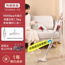집진기 국소배기장치 목공용 분진 산업용 싸이클론 Supor 진공 청소기 가정용 소형 대형 흡입 휴대용 유선 먼지 제거 다중 헤드 경량형 수동 C2, 하얀색