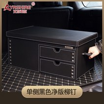 트렁크 정리함 세차가방 SUV 수납함 트렁크정리함 청소도구함 차량용 고급 벤츠 자동차, A