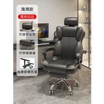카페 식탁 의자 등받이 각도 조절 게이밍 사무 pc방 식당 실 책상 편한 몰입 양반다리 인테리어 원룸 용 컴퓨터 공부 이케, R