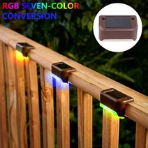 Led solar14812pcs 계단 빛 방수 야외 정원 통로 안뜰 테라스 가드 레일 단계 빛 풍경 빛, 브라운 쉘-rgb, 12개