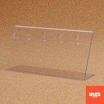 네임판 회의용명패 플라스틱가격표 POP카드 단면120 쇼케이스네임택 인포프레임 아크릴스탠드, 170x80mm