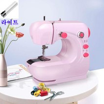 라이트포함 간편한 미니재봉틀 핸드 휴대용 가정용미싱기 재봉틀 공예재료, 색상2  라이트포함