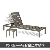 야외 썬베드 스파 태닝 쉼터 워터파크 펜션 비치 베드 해변, E. 알류미늄합+우드/침대1+테이블1