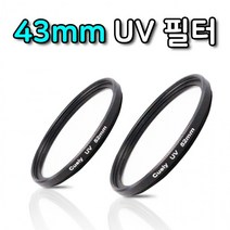 UV 렌즈 필터 43mm 캐논 600D 450D 550D 500D 호환, 상세페이지 참조