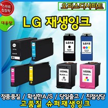 LG NO.327 NO.24 NO.25 비정품 호환잉크, NO.327-검정, 1개