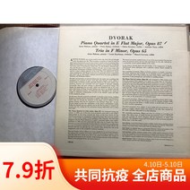 클래식 비닐 레코드 LP Dvorak E 장조 피아노 4중주 단조 트리오 미국 버전