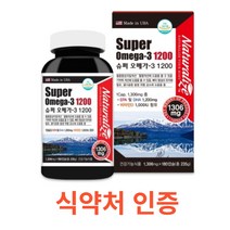 네추럴라이즈 슈퍼 오메가3 1200 180캡슐 6개월분 식약처 식약청 인정 인증 해썹 haccp EPA DHA 비타민D 비타민E 미국완제품 연어유 3중기능성 혈행개선 기억력개선, 180캡슐X5개
