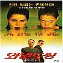 와일드 씽 DVD 1disc