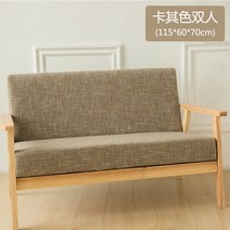 거실 싱글의자 원목 벤치소파 등받이 카페 인테리어의자, J