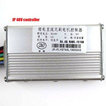 FengQi-36V48V 350W/500W 브러시리스 모터 컨트롤러 전기 자전거 허브 홀 적은 자동차 가속, 04 48V Controller