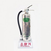 국산 스테인리스 가스식 소화기 받침대 세트 HFC-236알카이브, 상세페이지 참조, 상세페이지 참조