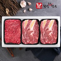 [횡성축협]횡성한우 1+등급 실속세트 1호 (냉장/총1.2kg), 단품