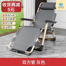 야외 썬베드 수영장 테라스 등받이 쿨 해변 플라스틱 썬텐 선 비치, [플러스] 그레이 & 의자 지지대