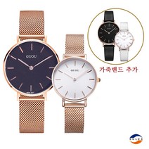 슈럭스 [기획상품] GUOU 남녀 패션시계 Quartz watch 2size (소가죽밴드 추가증정)+ 선물포장