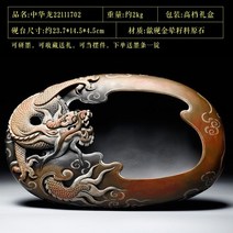 전문가 문방사우 붓글씨 명품 고급 서예붓 벼루 중국 그녀 벼루 안후이 Laokeng 벼루 Longweishan 고급 황금 후광 종자 재료, 차이나 드래곤 22111702