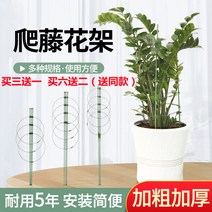 식물지지대 45 cm60 cm 포도 나무 랙 식물 화분 프레임 플라스틱 코팅, 150cm 키높이 4타 5바퀴(바퀴 35cm), 중등하다