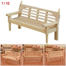 야외벤치 정원 야외 공원 벤치 의자 Modern 1:12 Scale Outdoor Garden Bench Doll House Kids Toy Yard Li, 한개옵션0