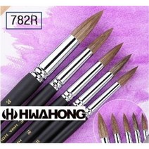 화홍 782R 수채화붓 둥근붓 낱개 / 옵션선택, 10호
