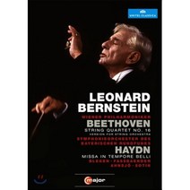 [DVD] Leonard Bernstein 베토벤 : 현악사중주 16번 (현악합주 버전) & 하이든 : 전시미사 - 레너드 번스타인