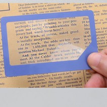 카드형 돋보기A 휴대 얇은 슬림 지갑 종이 확대경 돗 돈뽀기 노인 어르신 신문잡지 글씨읽기 학데도구 루페