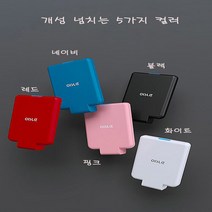 oisle 초소형 부착형 보조 배터리 4500 전기종 호환 당일출발, 핑크, C타입