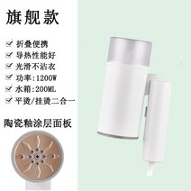 무선 핸디 스팀다리미 옷가게 와이셔츠 휴대용 다리미 독일 Opalwei 다림질 기계 옷, 플래그십 모델