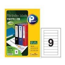 프린텍]애니라벨전산라벨지 +한국제지 페이지 a4용지 80g 2500매 복사용지, 1권, V3190 100매9칸