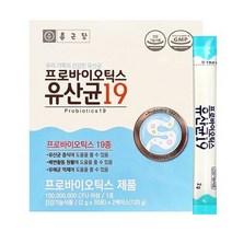 종근당 프로바이오틱스 유산균19 2g x 60포 배변활동 원활 유해균 억제 장건강 영양제, 상세페이지 참조, 상세페이지 참조, 상세페이지 참조