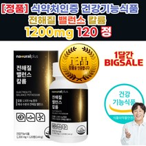 나트륨배출음식 칼륨 과다 발이차가워요 속메스꺼움 발에쥐나는 몸이붓는 이유 다리부종원인 둘째출산선물