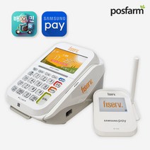 카드단말기와 삼성페이 결제 서명패드 세트 MPOS-2100AE SP-E20, 법인/신규카드가맹점 (SP-E20포함)
