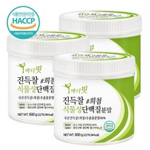 푸른들판 바디핏 식물성 진득찰 단백질 추출물 분말 600g 키레놀 국산 희첨 완두 콩 쌀 비건 프로틴 haccp 인증 가루 파우더, 600gx3통
