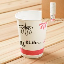 종이컵 25P 255ML 위생컵 세모금생수컵 1회용컵 두모금컵 종이물컵 꼬깔컵 대용량종이컵 예쁜종이컵 종이컵크기