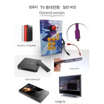 철권태그 레트로게임기 4만게임 고전 팩 패밀리, 대형8방향로커원형및사각형기어액세서리세트