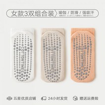 맨발걷기양말 어싱 실리콘 양말 요가 숙녀 미드 튜브 면화 미끄럼 방지 필라테스 실내 전문 스포츠 피트니스 댄스 플로어