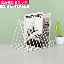 잡지 매거진랙 진열대 전단지 신문 전시 영화관 거치대 가판대 팜플렛 엽서 여행사 브로셔 책, 화이트 라지(27*19*18cm)