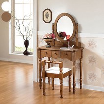 아딘 엔틱 원목 콘솔 화장대세트, 색상