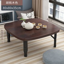 레트로밥상 5인용 제삿상 향로 정사각 좌상 원목 교자, 월넛 사각  80x80x35cm