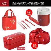 캠핑 차박 전기 도시락일본 아슬 더블 데크 런치 박스 다이닝 전자레인지 캔 오븐 가열 지방 감소 분, 09 meal bag soup cup