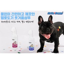 물없이쓰는 워터리스 강쥐용 휴대용샴푸 댕댕이목욕 푸들샴푸 애견목욕용품 피부관리, 푸르메리아향